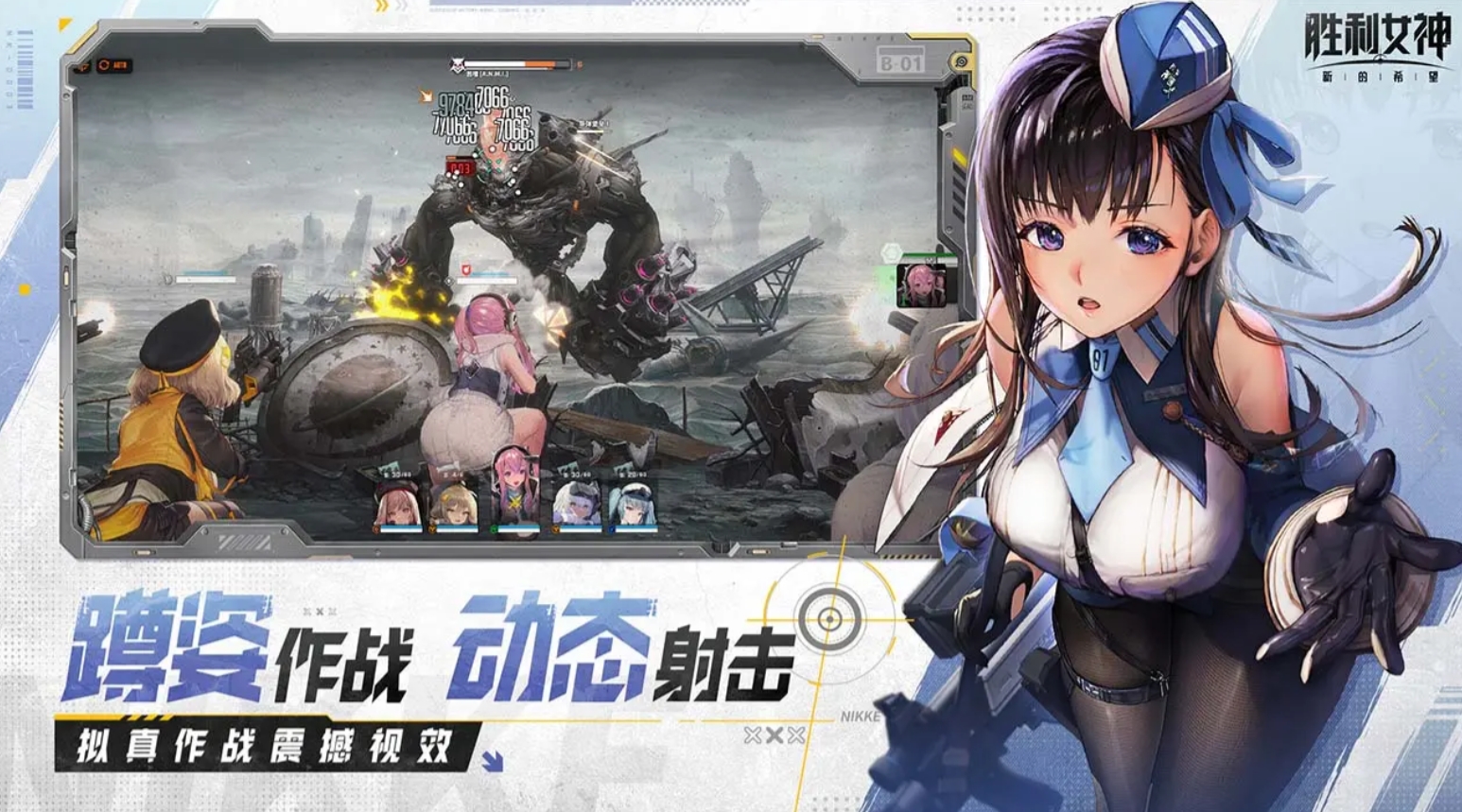 好玩二次元网游大全