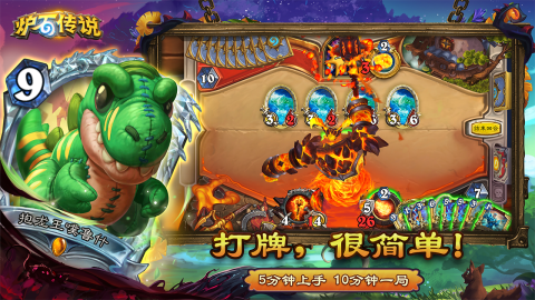 回合网游排行榜2019前五分享