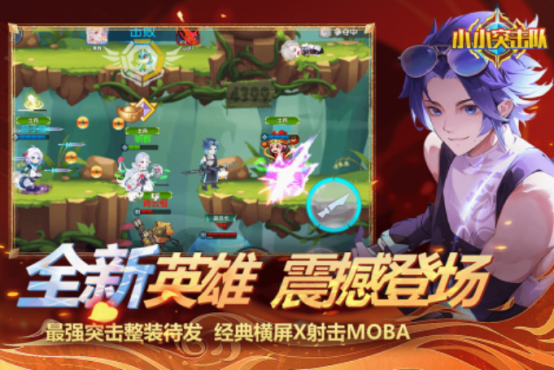 横版射击游戏大全正版的分享