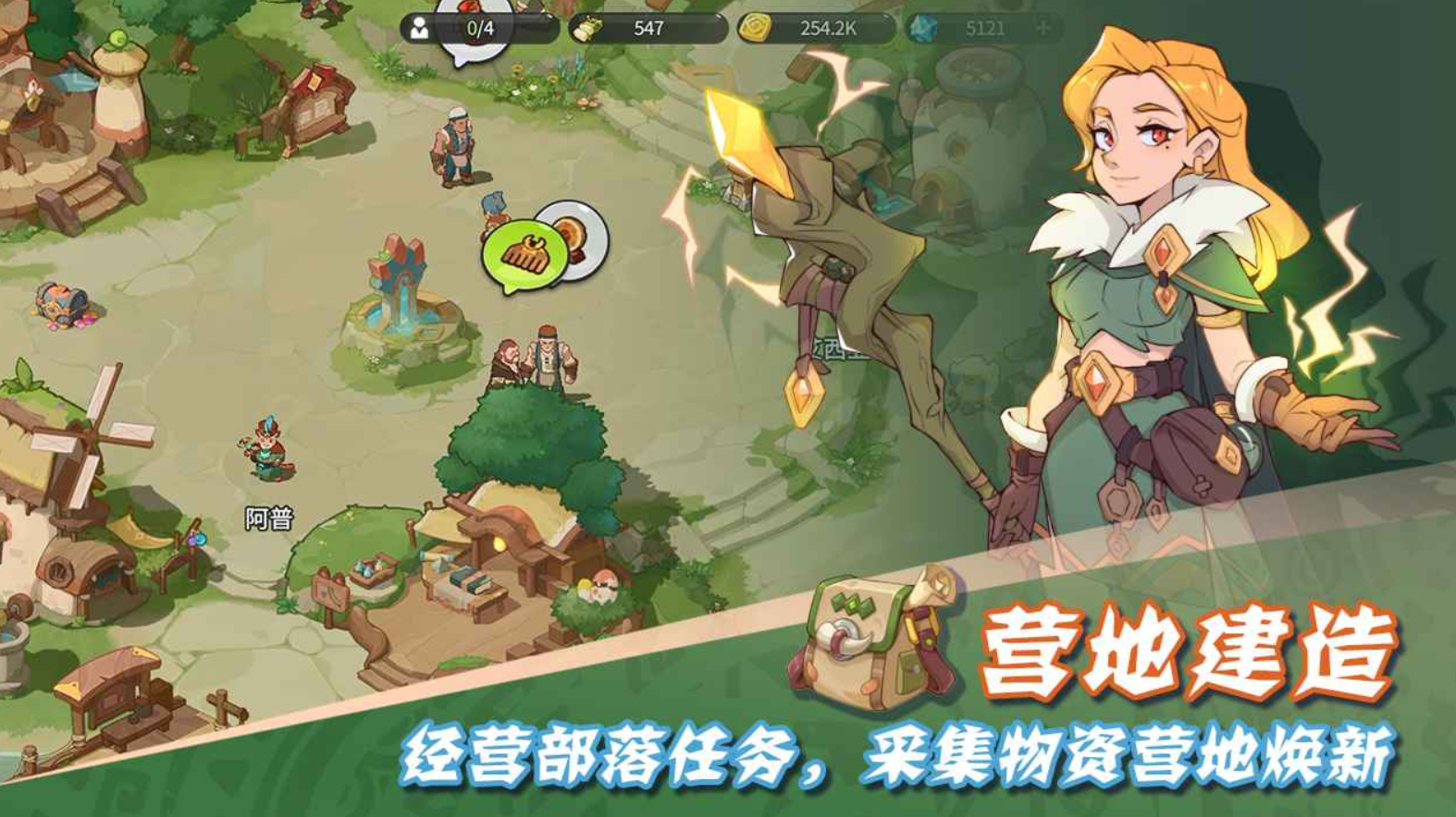 驯龙学院下载地址