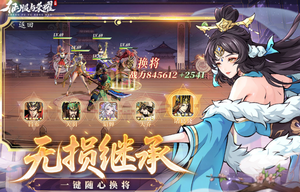 流行的火熱三國游戲下載推薦
