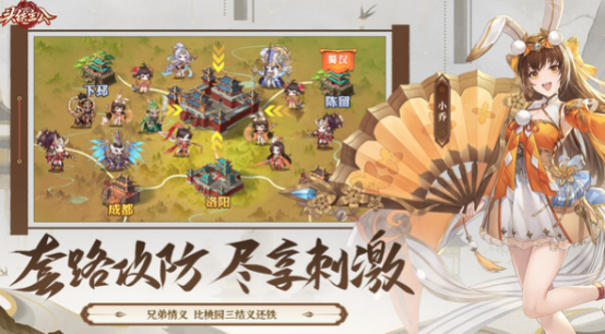 好玩的三国题材网游在哪里下载