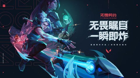 無畏契約源能行動(dòng)蓮花古城怎么打 無畏契約源能行動(dòng)蓮花古城介紹截圖