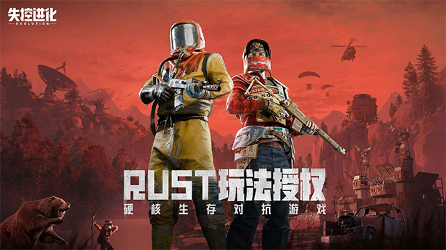 失控进化怎么拿资格 失控进化资格获取途径截图