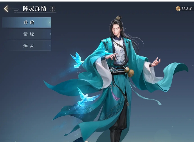 誅仙2手游天華職業(yè)怎么玩 誅仙2手游天華職業(yè)加點攻略截圖