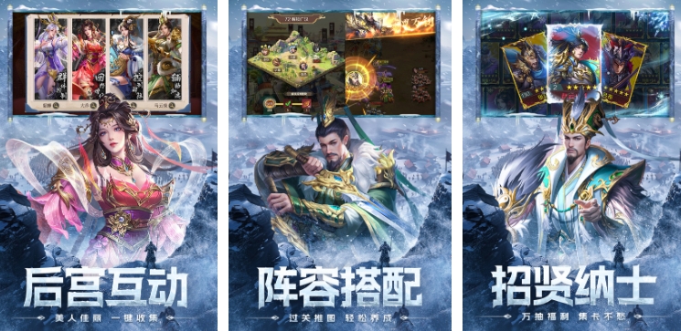 受歡迎的精選手游推薦
