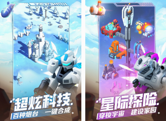 瞄準外星人游戲有沒有