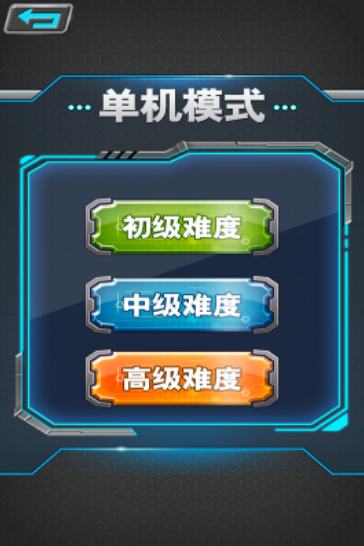 適合雙人聯(lián)機(jī)游戲手機(jī)有哪些