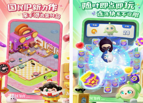 消除類rpg手游有哪些