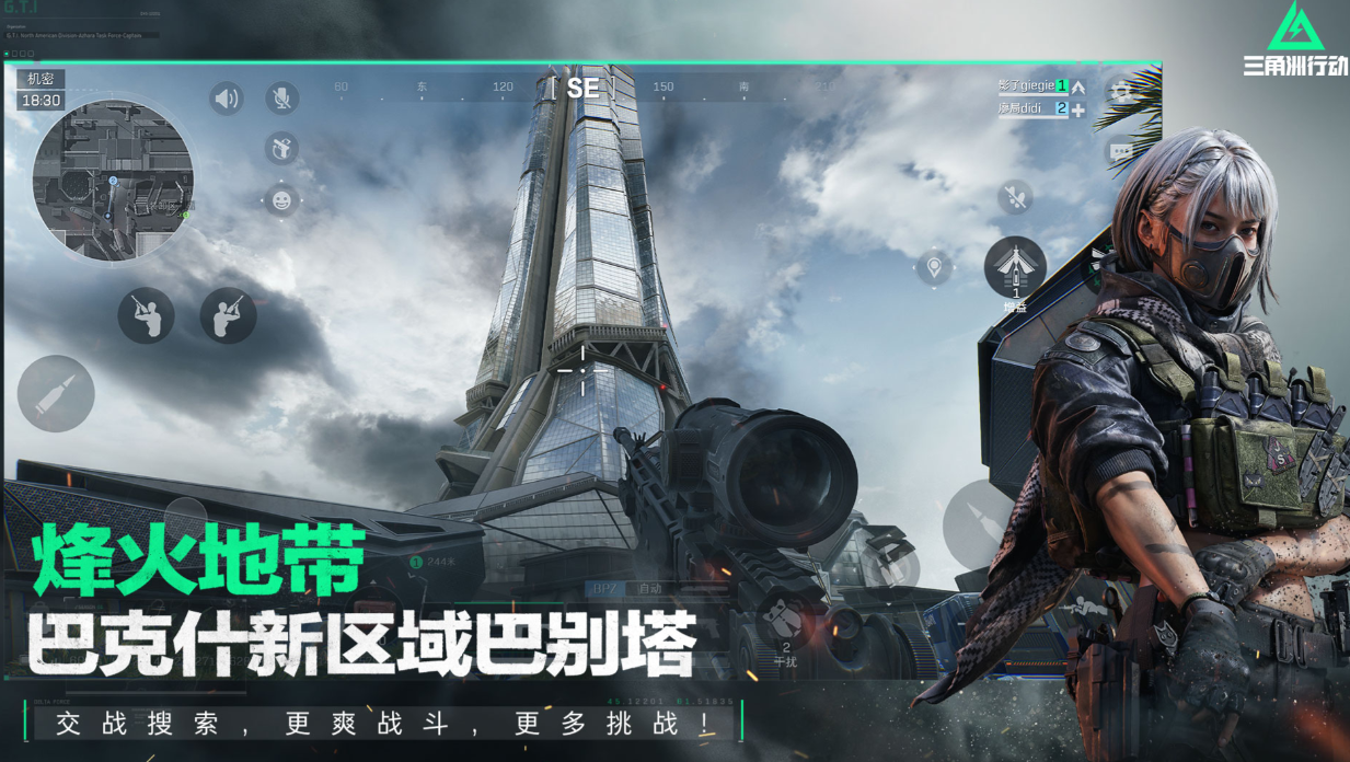 免费的fps射击游戏大全