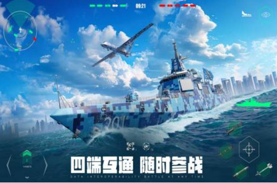 現(xiàn)代戰(zhàn)艦手游下載哪些