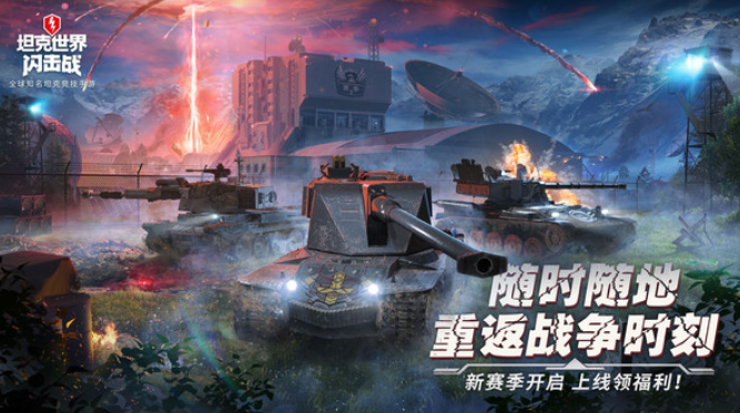 好玩的3d戰(zhàn)爭網(wǎng)游排行榜