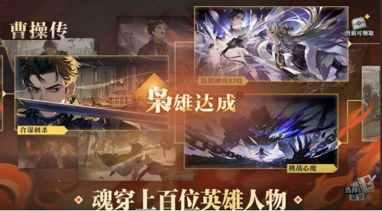 三國(guó)志游戲有哪些