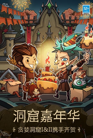 類似冒險島的單機游戲有哪些