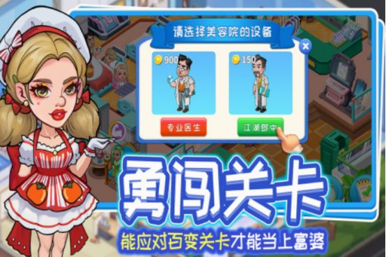 更多休閑游戲推薦哪幾個