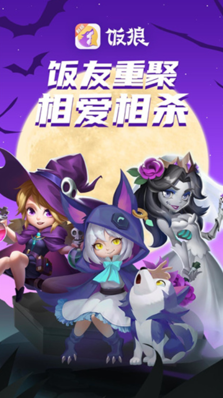 好玩的破冰游戲有哪些