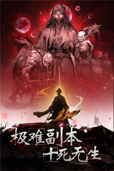 神探诡事录下载介绍