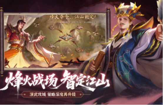 免費(fèi)的策略游戲下載推薦