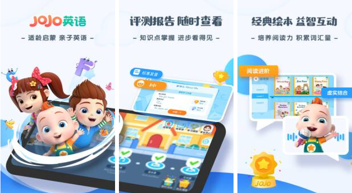 人氣較高的英語游戲下載合集