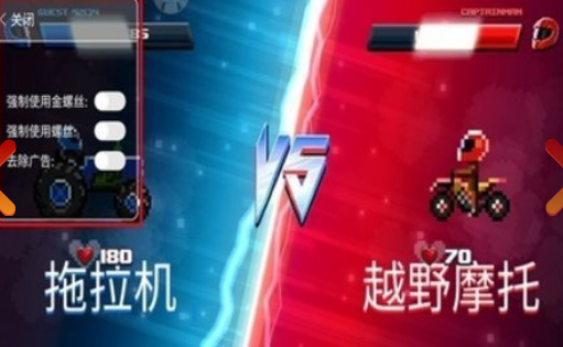 情侶玩的小游戲合集