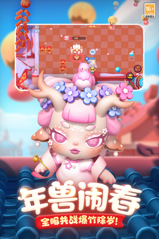類(lèi)似泡泡糖游戲的同類(lèi)型推薦