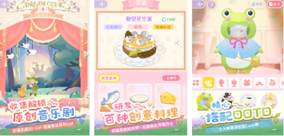 流行的小游戲大全