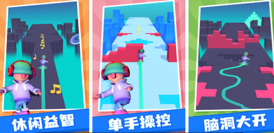 有趣的音乐游戏有哪些
