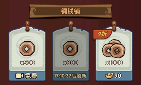 我是大主公新手攻略分享 我是大主公手游新手開(kāi)局玩法一覽截圖