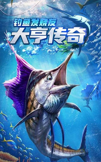 真實(shí)釣魚的游戲下越有哪些介紹2025