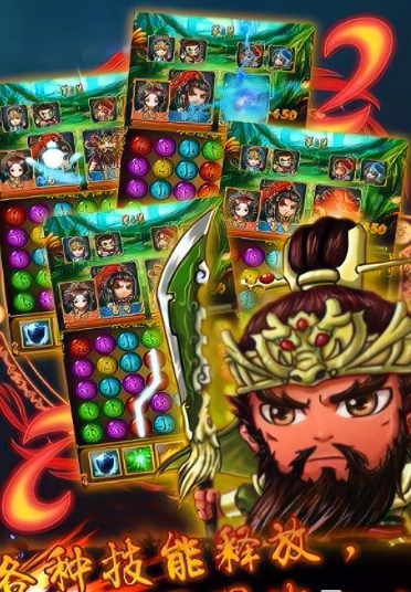 十大好玩的消除游戲有哪些介紹2025