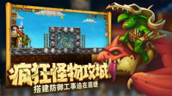 耐玩的打造世界游戏哪里下载