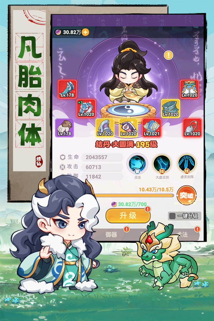 有沒有不用qq的游戲推薦