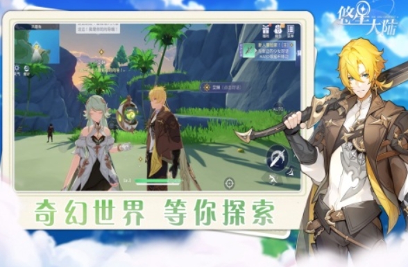 游戲日活躍量排行榜