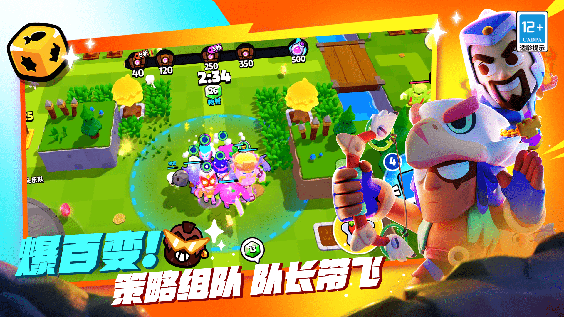 經(jīng)典的supercell游戲有哪些