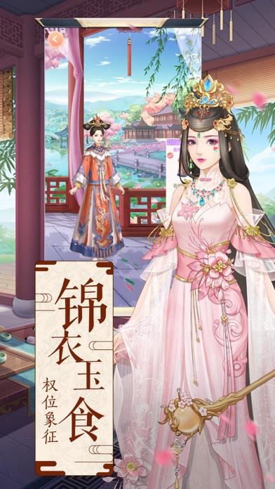 受歡迎的古代裝扮小游戲大全