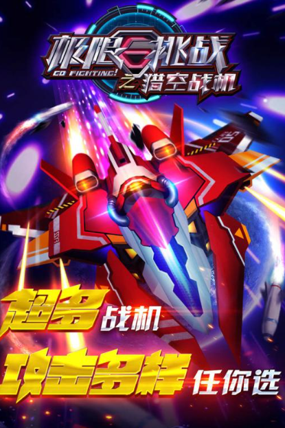 战争飞行模拟器游戏有哪些介绍2025