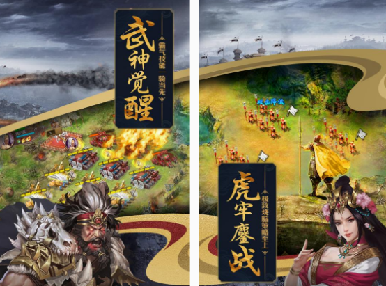 攻城掠地手游在哪里下載
