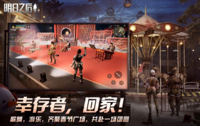 2025火熱的喪尸圍城游戲大全