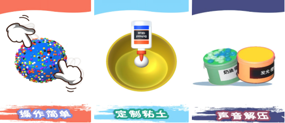 流行的解壓游戲哪里下載