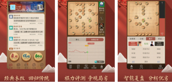 耐玩的象棋游戲有哪些