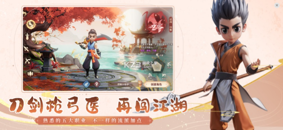 推薦雙人聯(lián)機(jī)游戲有沒(méi)有