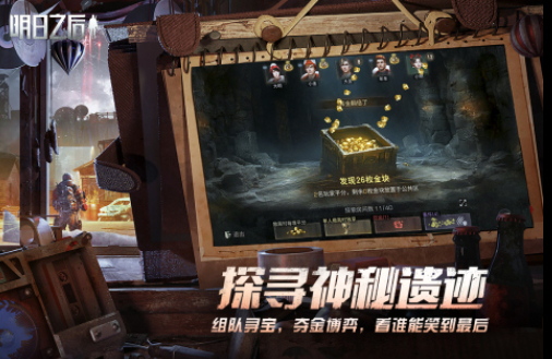 经典的打丧尸射击类手游分享