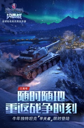 网易有哪些射击游戏介绍2025