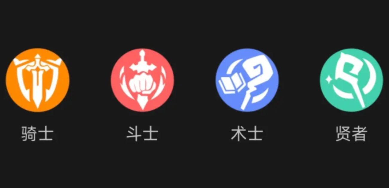杖劍傳說(shuō)職業(yè)推薦一覽 杖劍傳說(shuō)手游職業(yè)怎么選截圖