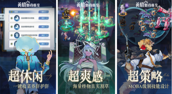 好玩的塔防手游在哪里下载