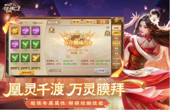 國戰(zhàn)類型的手游推薦