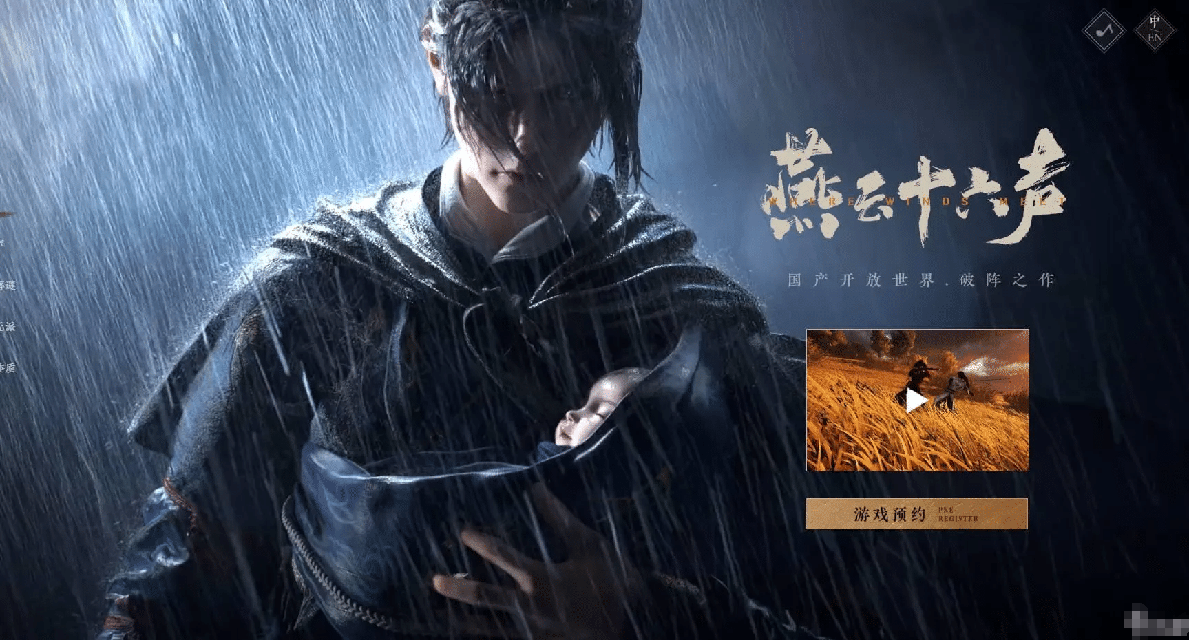 熱門的武俠手游武俠有哪些