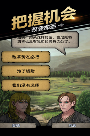 熱門的戰(zhàn)棋回合制手機(jī)單機(jī)游戲合集