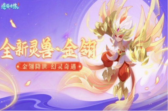 q版回合制手游在哪里下載
