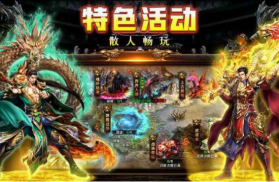 免費(fèi)的傳奇手游推薦哪幾個